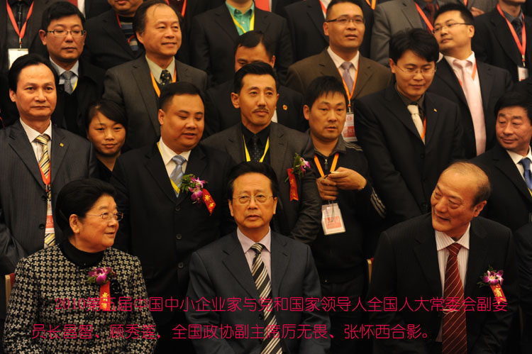 甘書家董事長(zhǎng)國(guó)家領(lǐng)導(dǎo)合影.jpg 甘書家董事長(zhǎng)國(guó)家領(lǐng)導(dǎo)合影.jpg